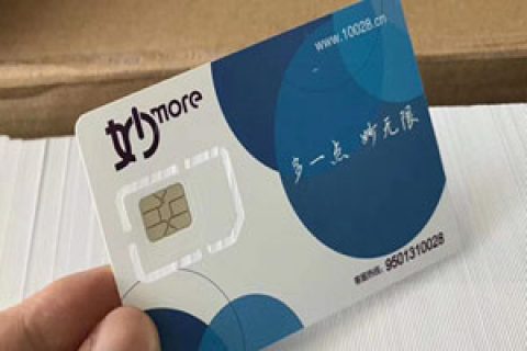 电话卡白名单怎么申请?