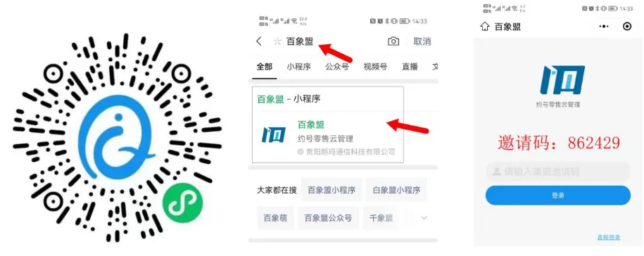 朗玛电销卡开户激活流程