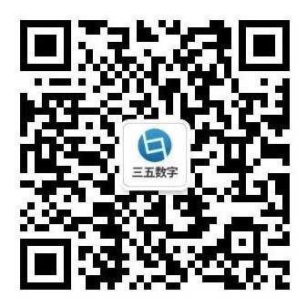 三五官方公众号