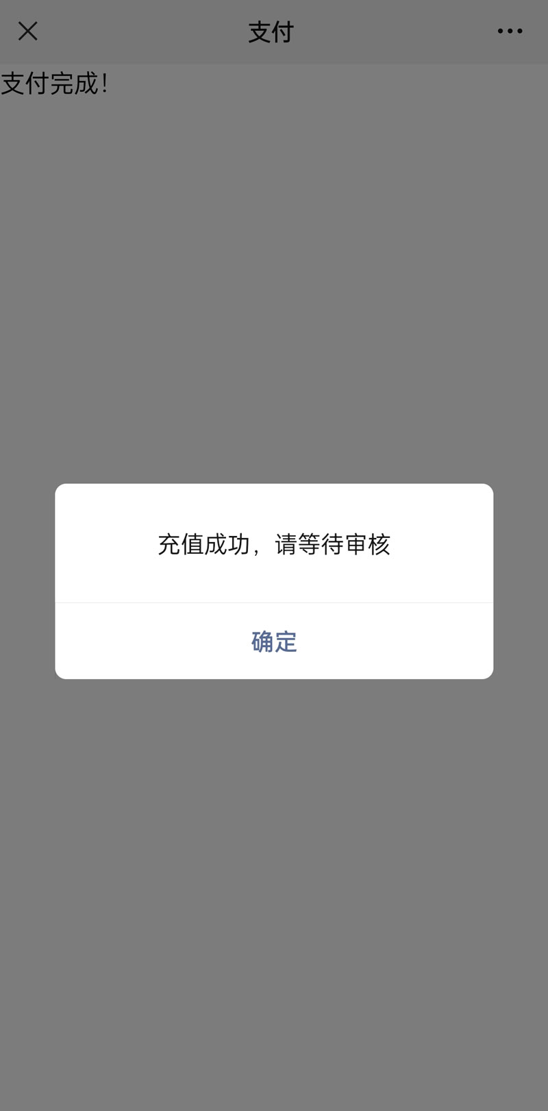 北纬蜂巢电话卡实名开户激活流程