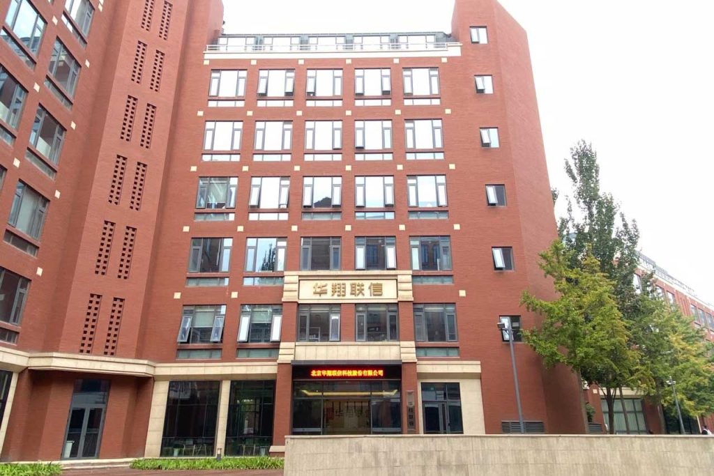 华翔联信注册卡（0月租卡）
