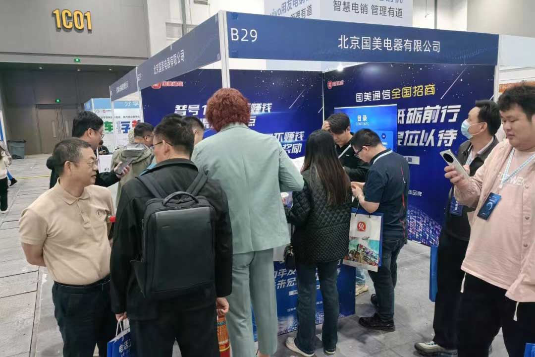 国美通信注册卡（0月租卡）