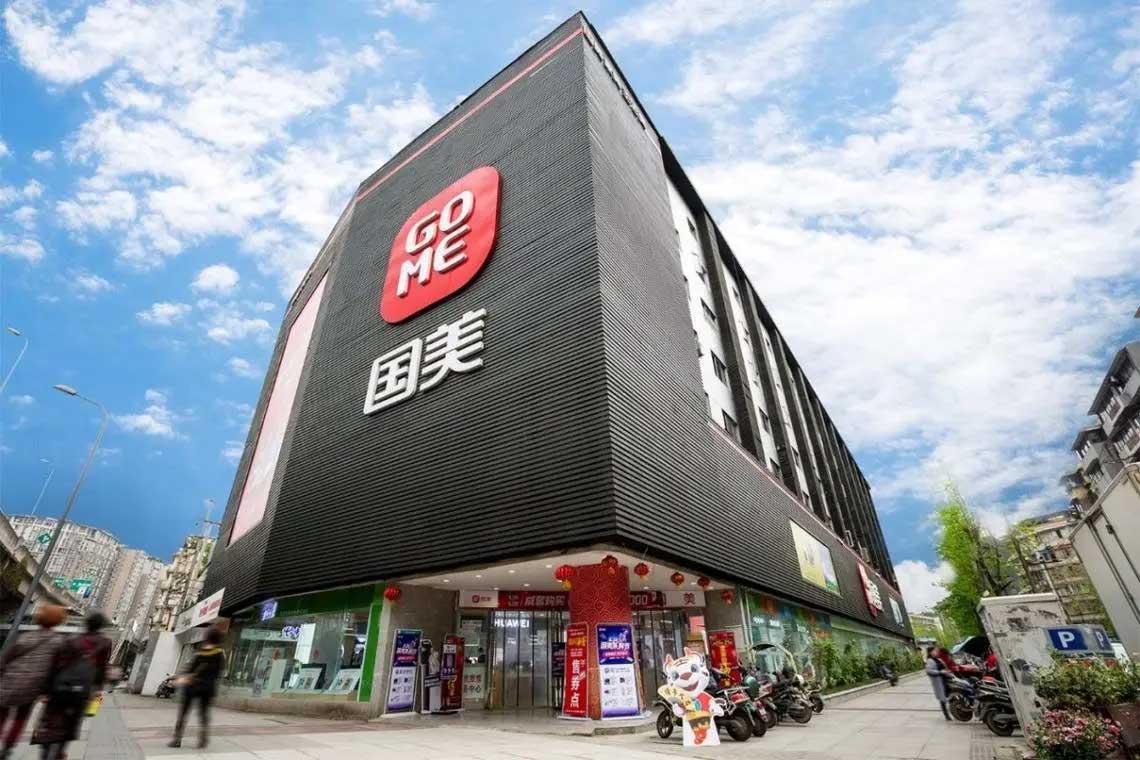 国美通信注册卡（0月租卡）