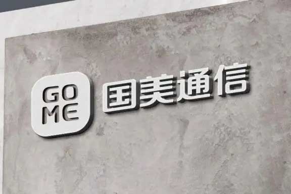 国美通信注册卡（0月租卡）