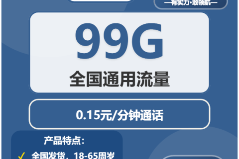 河南商丘流量卡办理哪个好？2025年12月下旬商丘广电、移动、电信、联通流量卡办理技巧