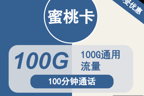 2026年01月上旬湖南湘潭流量卡优惠推荐：湘潭广电电话卡办理哪个最划算