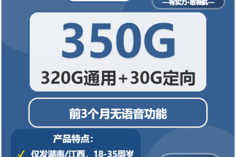 2026年01月上旬湖南衡阳流量卡比较：衡阳广电流量卡办理详解