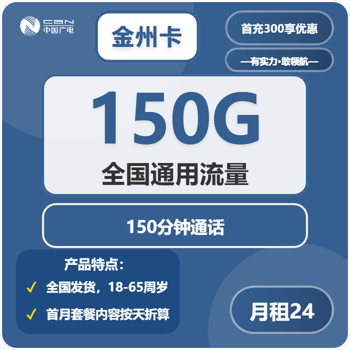 2026年01月上旬湖南长沙大流量套餐怎么选?如何选择长沙流量卡