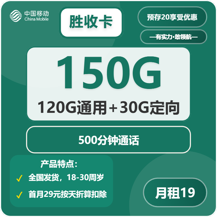 广东深圳流量卡办理详解！2026年01月上旬深圳电信、移动、广电、联通流量卡办理技巧