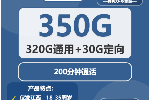 2026年02月18日广电流量卡在线办理推荐：今日可办广电流量卡套餐大全
