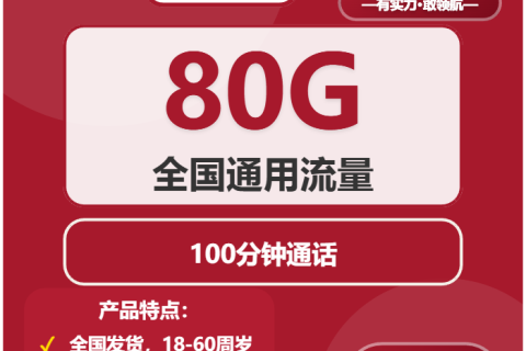 2026年02月下旬六安广电、联通流量卡办理入口！