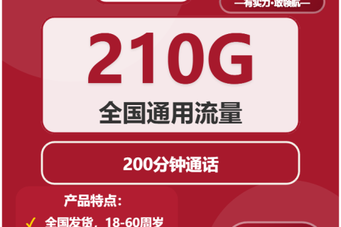 2026年02月中旬龙岩广电、联通流量卡办理详解！
