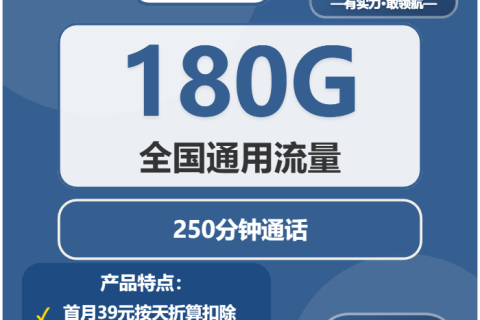江西新余流量卡办理入口！2026年02月下旬新余广电、联通如何选择流量卡