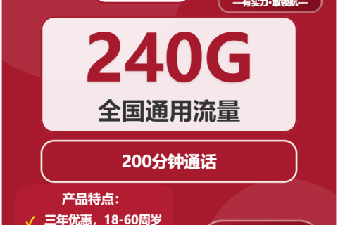 2026年03月09日联通流量卡在线办理推荐：今日可办联通流量卡套餐大全