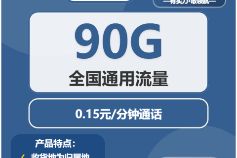 2026年03月17日广电流量卡在线办理推荐：今日可办广电流量卡套餐大全