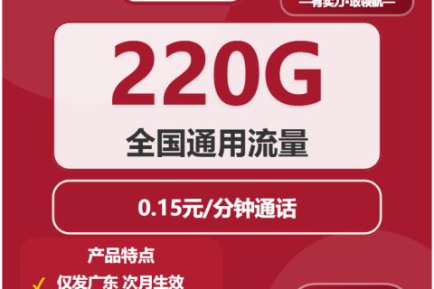 2026年03月26日联通流量卡在线办理推荐：今日可办联通流量卡套餐大全
