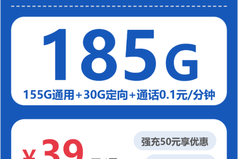2026年03月27日电信流量卡在线办理推荐：今日可办电信流量卡套餐大全