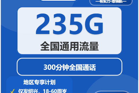 2026年03月29日电信流量卡在线办理推荐：今日可办电信流量卡套餐大全