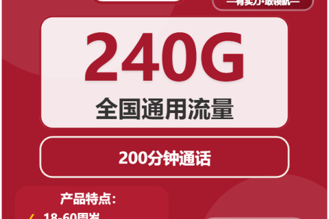 2026年03月下旬大邑县流量卡购买攻略，大邑县移动、广电、联通流量卡大全