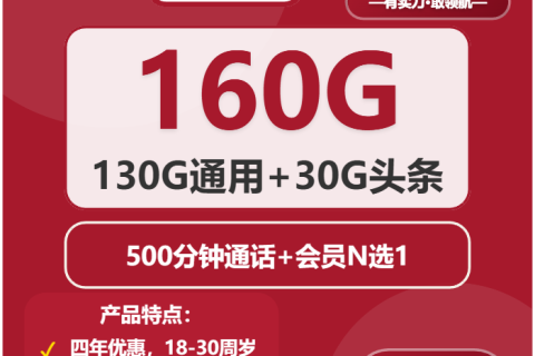 2026年03月下旬平阳县流量卡推荐：浙江温州平阳县归属地流量卡最优套餐全解析