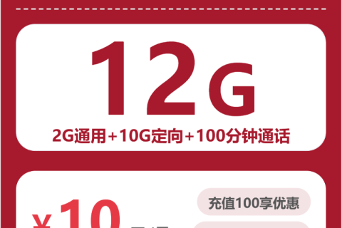 2026年03月下旬广东中山港口大流量套餐怎么选？如何选择最划算的港口大流量电话卡