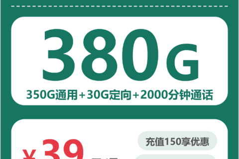 2026年03月下旬广西柳州城中区电话卡办理：如何选择最合适的城中区电话卡