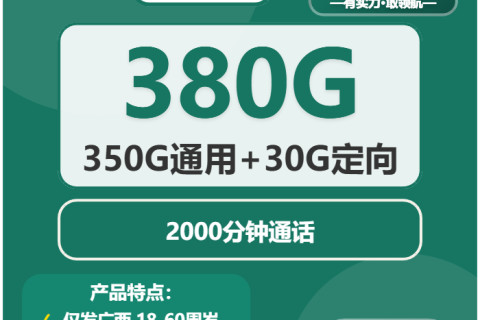 2026年03月下旬广西柳州融水县流量卡最新资讯：融水县移动、联通、电信、广电流量卡办理技巧