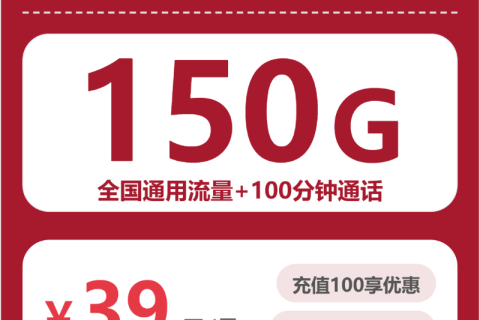2026年03月下旬汾西县大流量套餐怎么选？汾西县移动、广电、联通流量卡套餐推荐