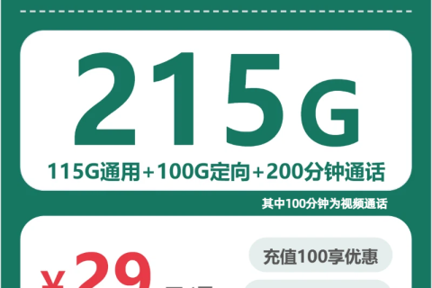 2026年03月下旬浙江金华兰溪市电话卡办理：如何选择最适合的兰溪市大流量电话卡