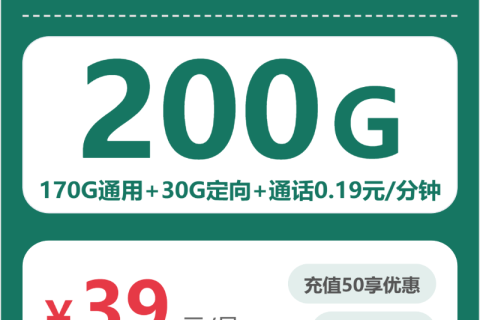2026年03月广东汕头移动大流量套餐怎么选？如何选择最合适的汕头移动大流量电话卡