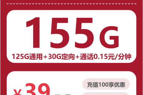 2026年03月湖南益阳联通流量卡比较：益阳联通流量卡如何选择