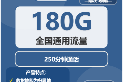 2026年03月衢州广电流量卡办理：浙江衢州广电大流量套餐对比与选择