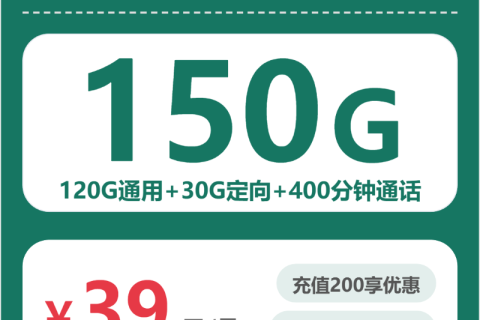 2026年4月上半月内江移动流量卡办理入口！