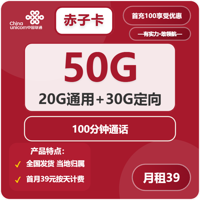 2026年4月上半月厦门联通什么套餐最便宜？