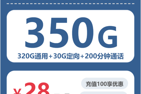 2026年4月上半月咸阳广电大流量套餐如何办理最省钱？咸阳广电流量卡办理指南
