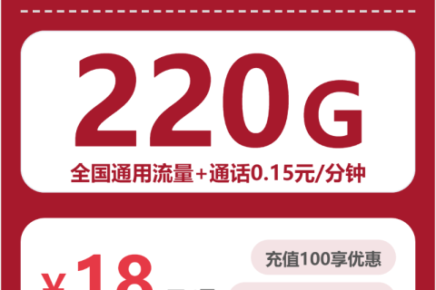2026年4月上半月广东江门联通流量卡推荐：如何选择最合适的江门联通大流量电话卡