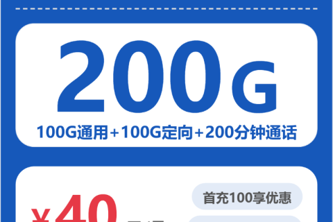 2026年4月上旬周口广电、移动、联通、电信流量卡办理哪个好？