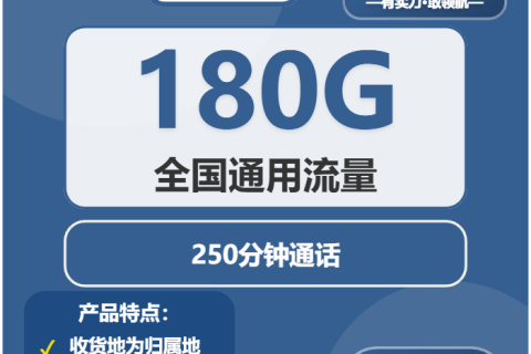 天津广电流量卡办理入口！2026年03月天津广电电话卡办理哪个最划算