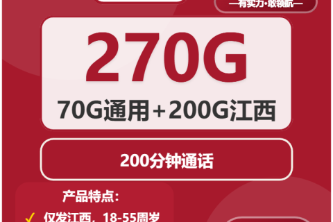 江西宜春丰城市电话卡办理哪个最划算？2026年03月下旬丰城市电信、联通、广电流量卡办理哪个好