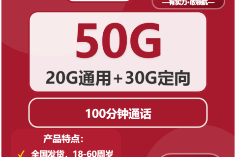 河北石家庄藁城区电话卡办理哪个最划算？2026年03月中旬藁城区联通、广电、移动流量卡如何选择