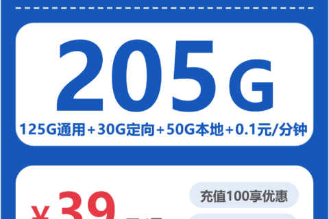 海阳市流量卡最新资讯：2026年03月下旬山东烟台海阳市移动、电信、广电流量卡办理入口！