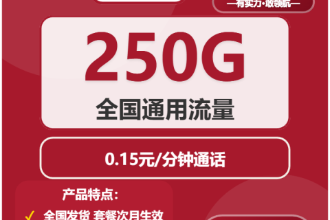 福建莆田城厢区什么套餐最便宜？2026年03月下旬城厢区广电、联通如何选择流量卡