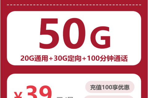 黑龙江流量卡大全：2026年4月上旬黑龙江联通、广电流量卡办理入口！