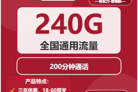 龙马潭区流量卡选择指南：2026年03月下旬四川泸州龙马潭区移动、广电、联通流量卡办理详解！