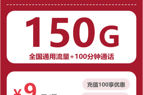 2026年04月上旬广东中山沙溪流量卡推荐：如何选择最划算的沙溪大流量套餐