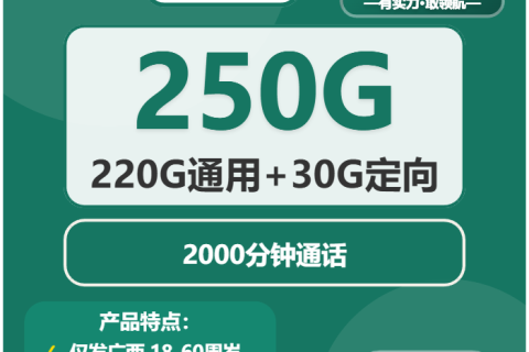 2026年04月上旬广西河池罗城县流量卡选择攻略：罗城县广电、联通、移动流量卡哪款最划算