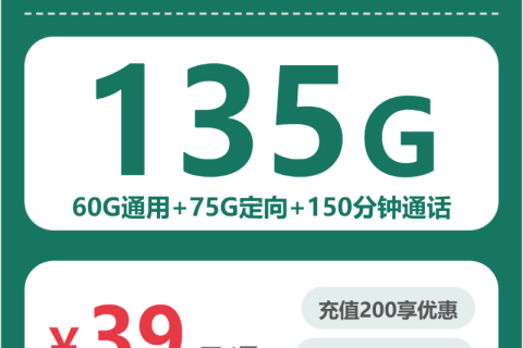 2026年04月上旬永德县联通、广电、移动流量卡办理入口！