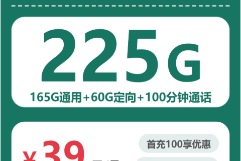 2026年04月上旬浙江金华武义县流量卡推荐：如何选择最适合的武义县电话卡