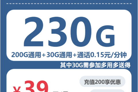 2026年04月上旬神池县流量卡办理指南：神池县广电、移动流量卡大全