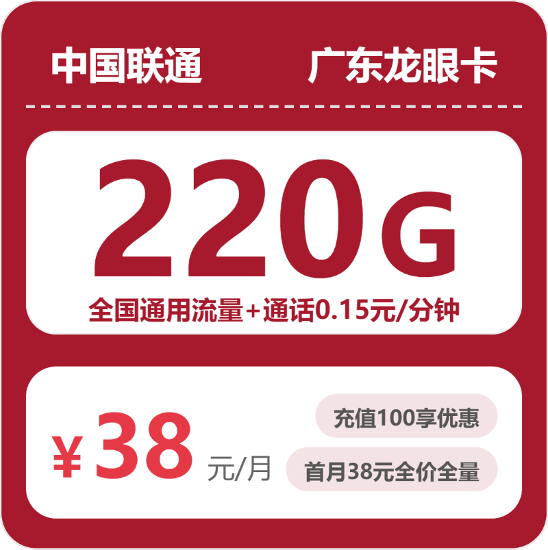 2026年04月上旬神湾大流量电话卡怎么选?神湾电信、移动、联通、广电流量卡怎么办理